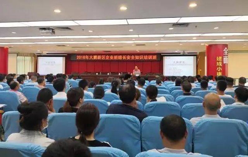 葵涌安全生产：关注企业健康发展的生命线